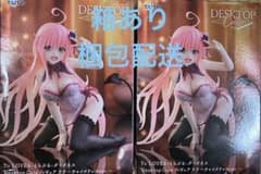 To LOVEる-とらぶる-ダークネス Desktop Cute ララ2体セット - メルカリ