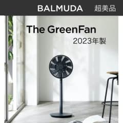 BALMUDA】2023年製 EGF-1800 かなり美品 Green Fan - メルカリ