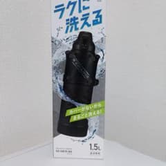 Zojirushi 1.5L 水筒 SD-HB15-BAのサムネイル