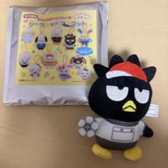 ばつ丸 マスコットのサムネイル