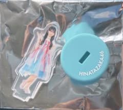 Thumbnail of 日向坂46 海風とわがまま ランダムペットボトルキャップ 宮地すみれ