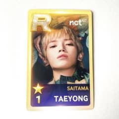 NCT127 / 트레카 / 태연