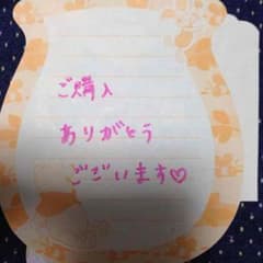 専用のサムネイル