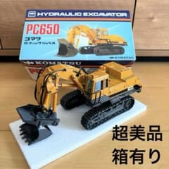 KOMATSU PC650 굴삭기 미니어처 모델(금속제) 일본제