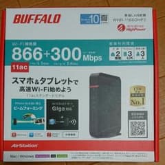 バッファローのサムネイル