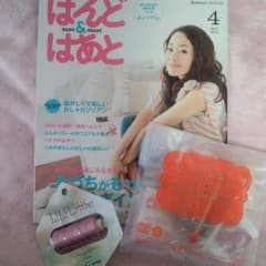 cocoa様専用　はんど&はあと　2012年4月　リリアン体験キットのサムネイル
