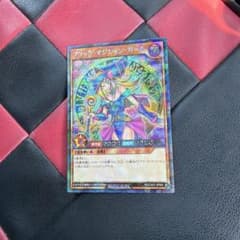 クロスアートコレクション　ブラックマジシャン　ガール　シークレットパラレルのサムネイル