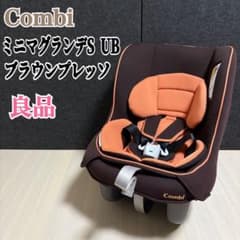 コンビ combi ミニマグランデ CV-01X レッドルースター Combi（コンビ） 1ヵ月レンタル ミニマグランデEG UB レッドルースター