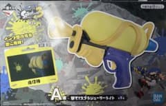 Ichiban Kuji Splatoon 3 A Prize: Shoot! Splattershot Lite