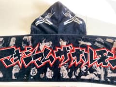 マキシマム ザ ホルモン フード付きタオルのサムネイル