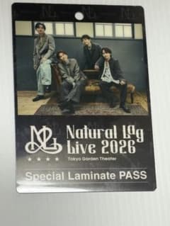 NaturalLag Live 2026 ラミネートパス 花村想太のサムネイル