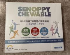 セノッピーチュアブル 30粒 新品、未開封のサムネイル