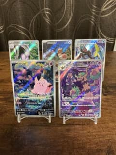 ジ*ジ様 【まとめ売り】ポケモンカード AR×5セットのサムネイル