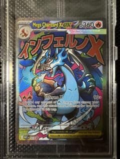 ポケモンカード メガリザードンXex プロモ 英語版 023 MEPEN 未開封 メガリザードンXex プロモ 英語版 023 MEPEN 未開封 - メルカリ