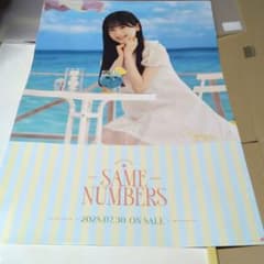 same numbers 会場限定ポスター 鈴木佑捺 - メルカリ