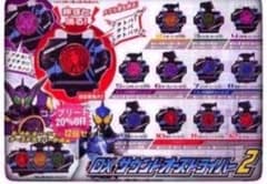 仮面ライダーオーズ DXサウンドオーズドライバー2 5種セット