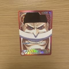 ONE PIECEカードゲーム　白ひげ　パラレルのサムネイル