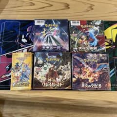 ポケモン　BOXセット　シュリンク付きのサムネイル