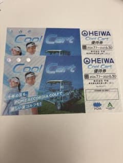 HEIWA PGM Cool Cart 優待券 2枚のサムネイル