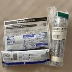Takagi 浄水器カートリッジ JH030JA2GYE 交換カートリッジ2本付のサムネイル