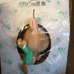 テゴマス うーちゃん haluさん専用のサムネイル