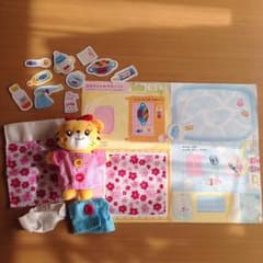 しまじろうのはなちゃん ぬいぐるみ&おせわセットのサムネイル