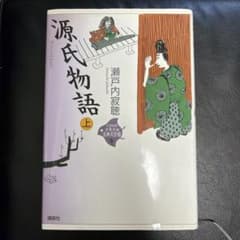 講談社 21世紀版 少年少女古典文学館 シリーズ 10冊 講談社 21世紀版 少年少女古典文学館 シリーズ 10冊 - メルカリ