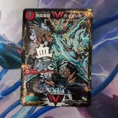 熱血星龍ガイギンガ 文字シクのサムネイル