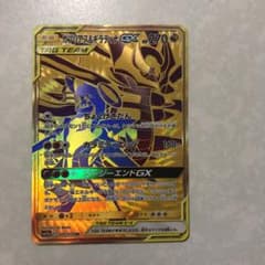 black star様専用　ポケモンカード ガブリアス&ギラティナGXのサムネイル