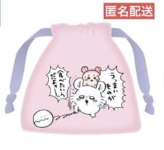 영화 치이카와 인어의 섬의 비밀 건착 파우치