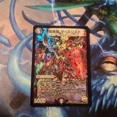 暗黒鎧ダースシスKのサムネイル