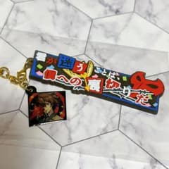 ペルソナ5 ザ・ロイヤル セリフストラップ 明智吾郎 m51446438579_1.jpg?1771002139