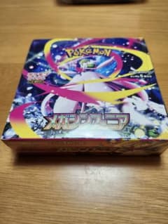 メガシンフォニアBOX 未開封 シュリンク付きのサムネイル