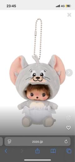 ✨新品✨ トムとジェリー × モンチッチ タフィ×ベビチッチ SSキーチェーン セキグチ トムとジェリー×モンチッチ タフィーベビチッチ 顔でか