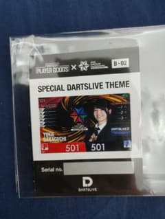 ブラックホールクジ セット ブラックホールクジ セット - メルカリ