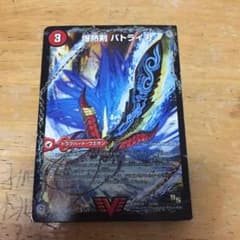 爆熱剣 バトライ刃 バトライ閣 バトライ武神のサムネイル