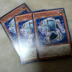 遊戯王　D-スマホンのサムネイル