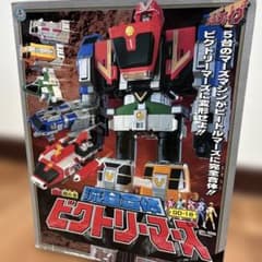 DX超合金 流星合体ビクトリーマーズのサムネイル