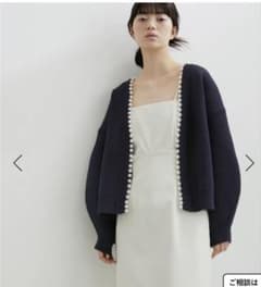 ADAM ET ROPE ネイビー カーディガン パールのサムネイル