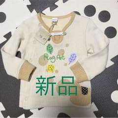 【さち様 専用】ラグマート 90のサムネイル