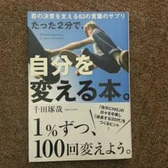 thanku31@取引スムーズ様2日迄お取り置きのサムネイル