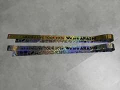 嵐・We are ARASHI 銀テープ】金銀フル2本セット - メルカリ