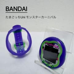 BANDAI たまごっちUni モンスターカーニバル