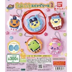 たまごっち　スイングケース まめっちです！ 完全未使用です✨のサムネイル