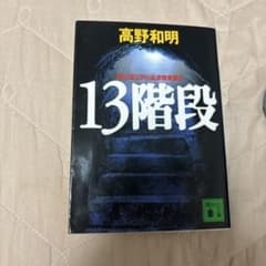 ぬまじせれくと【土日スピード発送】様 リクエスト 2点 まとめ商品のサムネイル