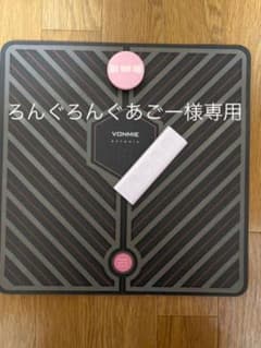 ろんぐろんぐあごー様専用ページのサムネイル