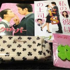 大倉忠義 主演映画セットのサムネイル
