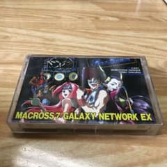 マクロス7 オリジナルカセットテープのサムネイル