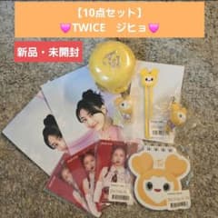 [10-piece set] TWICE JIHYO Jihyo Jibury