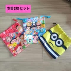 ディズニー ツムツム コップ袋 3枚セットのサムネイル